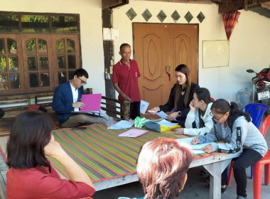 ร่วมประชุมคณะกรรมการดำเนินการ ... พารามิเตอร์รูปภาพ 4